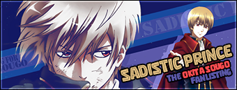 The Okita Sougo fanlisting The Okita Sougo fanlisting